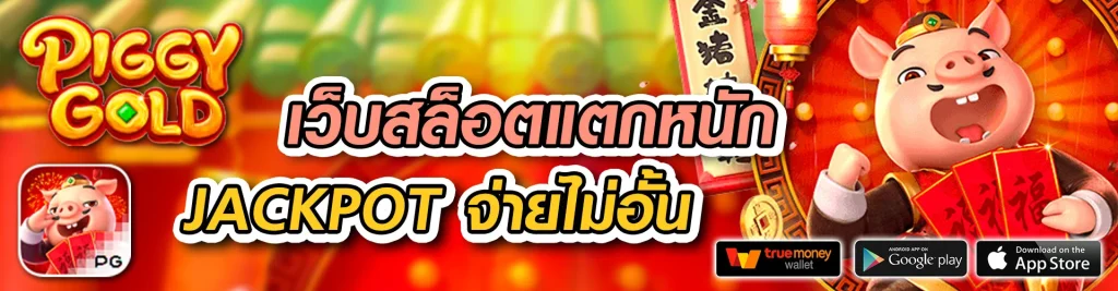 sawan ทดลองเล่น จ่ายไม่อั้น