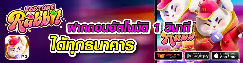 sawan ทดลองเล่น ฝากถอนง่าย
