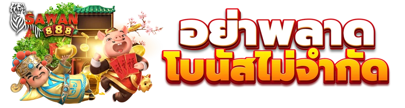 thai banner x