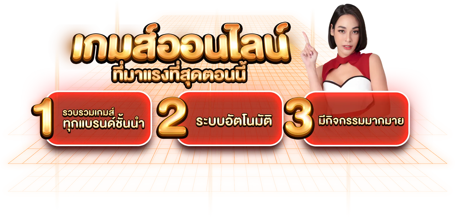 ขั้นตอนสมัคร sawan สล็อต