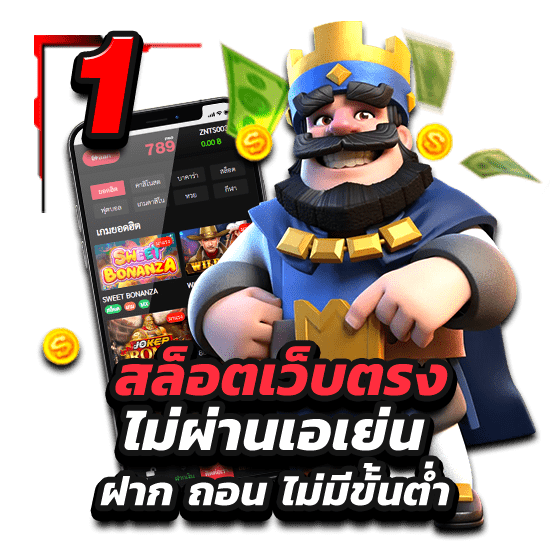 Sawan888 Wallet เครดิตฟรี ไม่มีขั้นต่ำ ไม่ต้องฝากก็ลุ้นได้